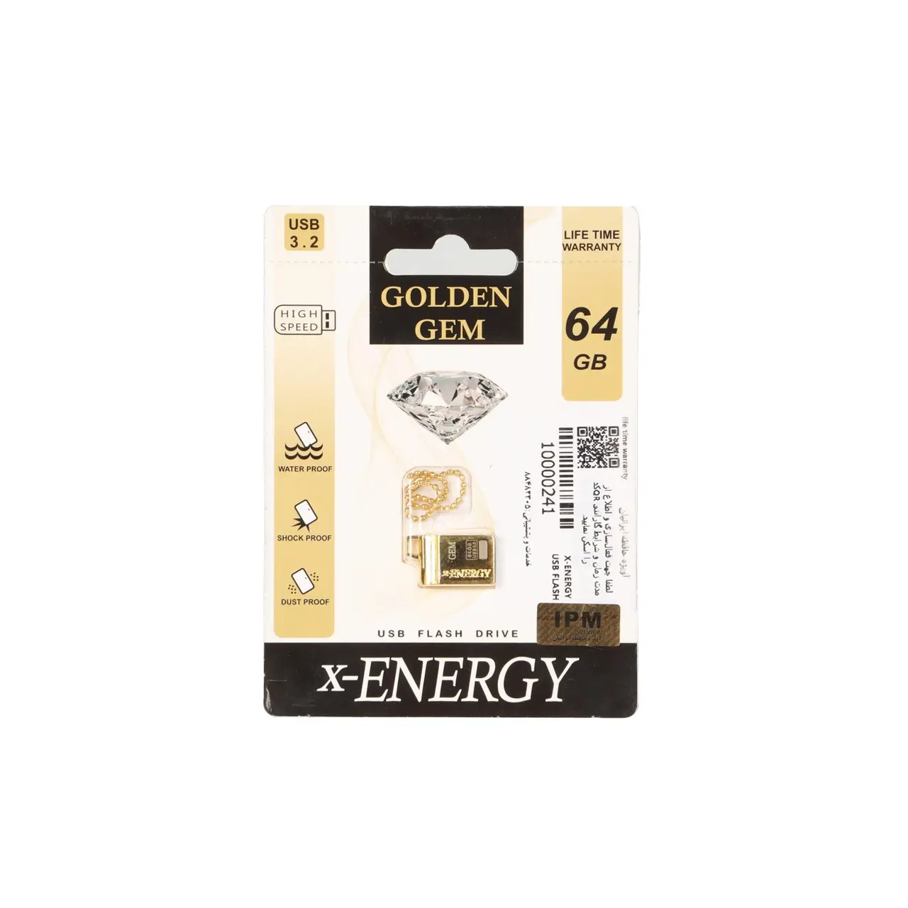 X-ENERGY Golden Gem USB3.2 Flash Memory-64GB